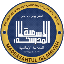 Madrasahtul Islamiyah NZ Trust logo